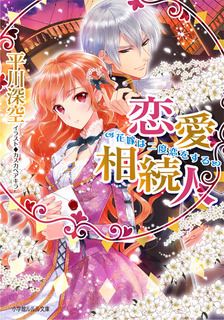 RENAI_cover.jpg