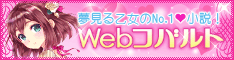 cobalt_banner_120422.gif