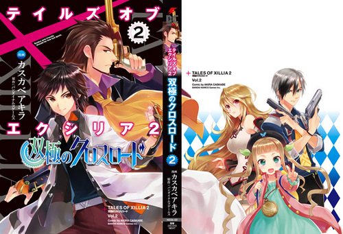 cover_sample_tox2-02.jpg