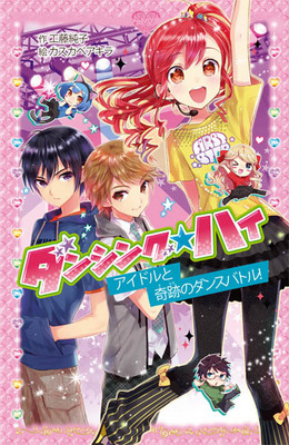 d-high02.jpg