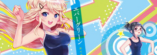 eg01_coverkakemin.jpg