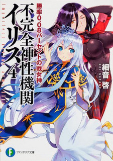 iris4.jpg