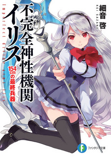 iris_cover.jpg