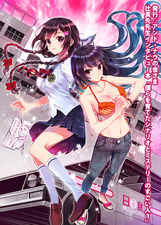 kabushiki-rgb1.jpg