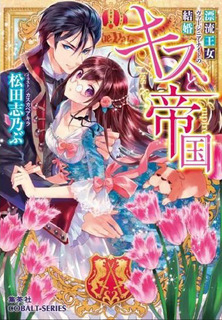 kiss.jpg