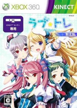 lovet_mint-g.jpg