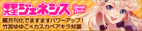 side-banner.png